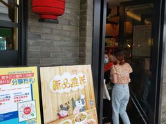 -蓉李记成都名小吃(宜昌伍家岗万达店)