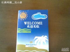 -三亚亚龙湾金棕榈度假酒店