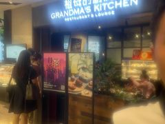 门面-G+KITCHEN(龙湖狮山天街店)