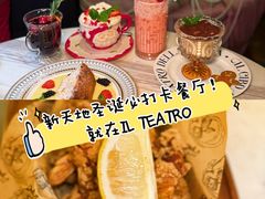 -IL TEATRO 精品意大利餐厅