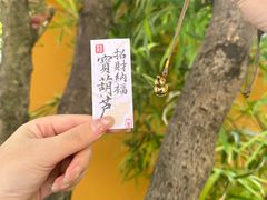 -灵顺寺