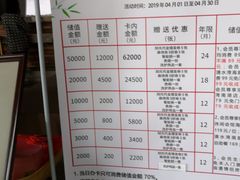-清水湾足道馆
