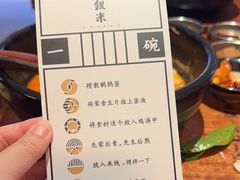 -银米·云南传统过桥米线(双廊黑金冠店)