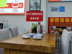 -溢心园香河肉饼总店