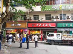 -明瓦廊小区
