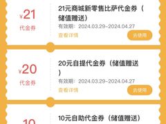 -比格比萨自助(新辰里学清路店)