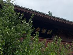 -开封府