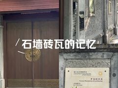 -安福路