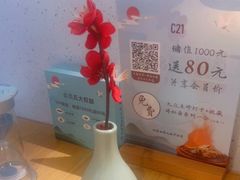 -蜜桃餐厅·伴山(绿宝广场店)