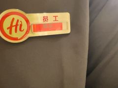 -海底捞火锅(吾悦国际广场店)