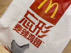 麦辣鸡翅-麦当劳(望京国际商业中心店)