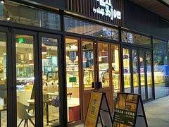 门面-Dough&Joe团憩(瑞虹天地月亮湾店)