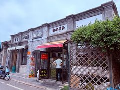 -洪记白水羊头(留学路店)
