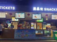 -金逸影城(南湖店)