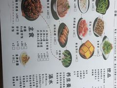 菜单-三妹小龙虾·黄油蟹(华侨城总店)
