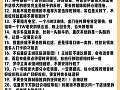 -丁家坡洋芋·观音桥好吃街A区(全国总店)