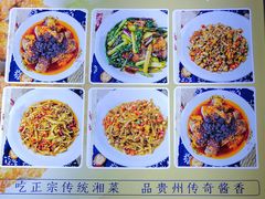 -天下客饭店(中山路店)