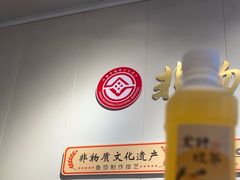 -非遗·十八曲鱼饺(西马总店)