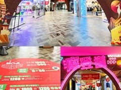 -砂之船奥莱(南京江宁店)