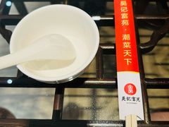 -吴记富苑(朝阳店)