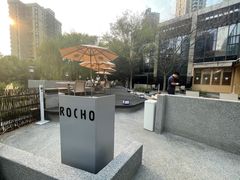 -ROCHO(仁恒江湾城店)