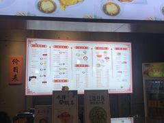 -朱鸿兴面馆(镇湖店)