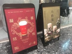 -喜茶(徐州金鹰店)
