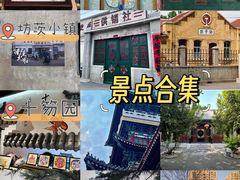 -食鸡公社辣子鸡·潍坊菜·烧烤