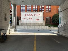 -中南大学湘雅医院