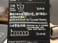 -歎雪糕低糖低脂Gelato冰淇淋