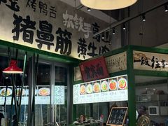-李不管把把烧(天府三街店)