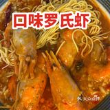get网红海鲜店！只在长沙才能吃到的味道      ❣️