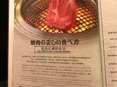 -赤坂亭·M9和牛烧肉·铁板烧(合肥万象城店)