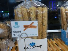 海苔蛋卷-小汪糕点(楚街北门8店)