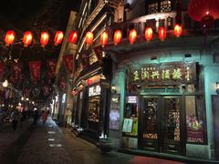 门面-皇饭儿·王润兴酒楼(河坊街店)
