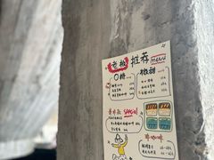 -CEMENT·coffee bar (凤凰创意园店)