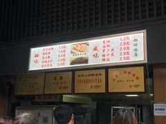 -朱记小郑酥烧饼(建康路店)