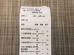 -Hurricane's Grill 飓风牛排