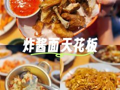 -北三条胡同打卤面馆(雍和宫店)