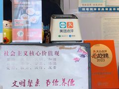 -公仔堂港式茶餐厅(西村店)