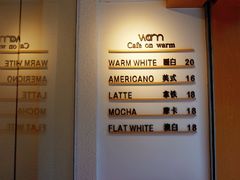 -Cafe on warm(丹霞店)