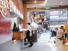 -宁波汤团店(外滩店)