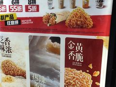 -肯德基(成山路地铁站店)