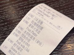 -海天楼中餐厅(吴宫泛太平洋酒店)