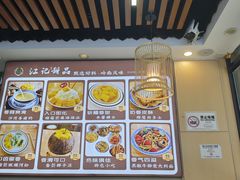 -江记甜品(罗湖店)
