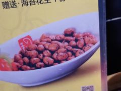 -蛙舍·炭烧牛蛙(东百中心店)