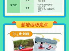 -昂立青少儿成长中心(宝山万达校区)