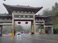 -广东天露山旅游度假区