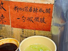 -柳州肥姨妈大骨螺蛳粉(沙河店)