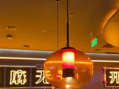 -探鱼·鲜青椒爽麻烤鱼(增城东汇城店)